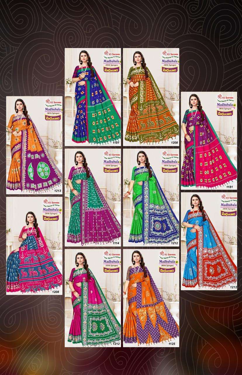 Shree-VJ-Madhubala-Vol-01-Asliwholesale-z-Catalogue (3)